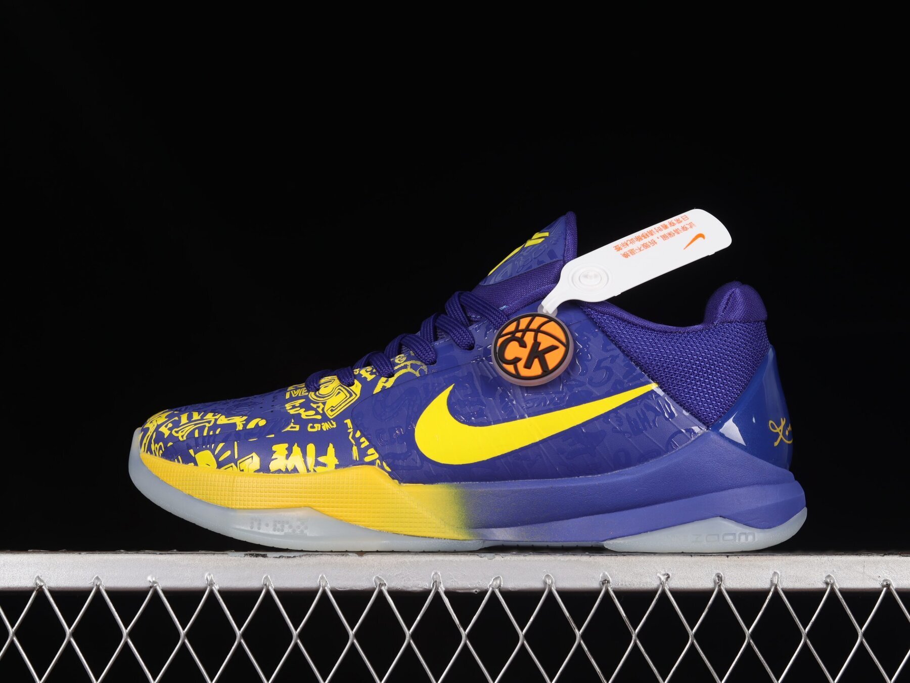 Kobe 5 Protro 5 Rings - Image 6