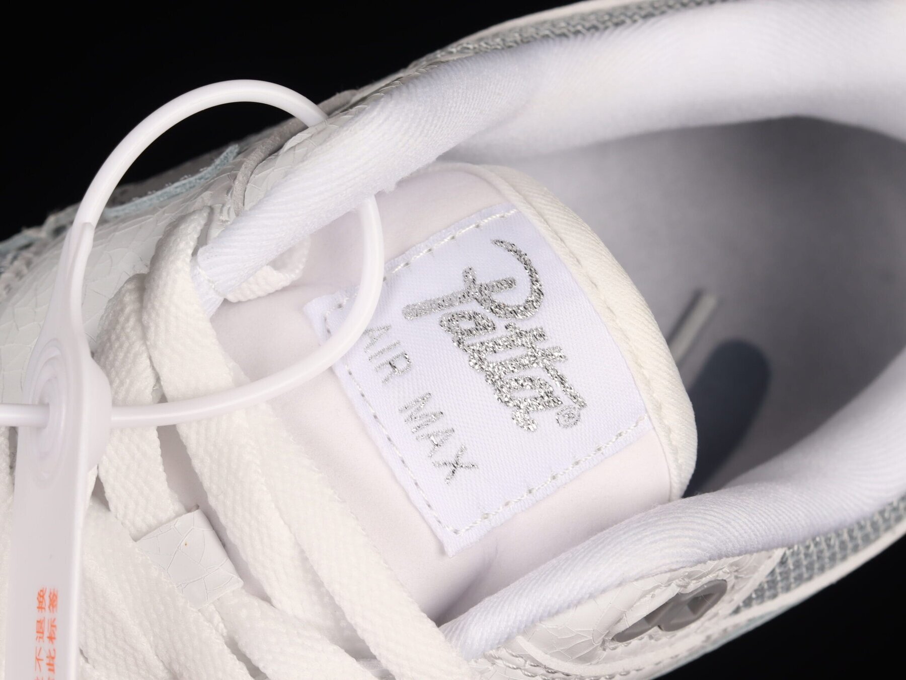 Air Max 1 Patta Waves White - Image 13