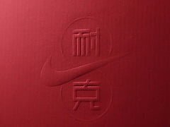 Dunk Low Chinese New Year Firecracker - Image 12