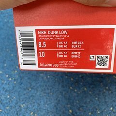Dunk Low Golden Orange - Image 6