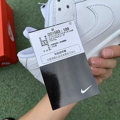 Dunk Low Triple White - Image 13