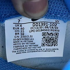 Dunk Low UNC (2021) - Image 14