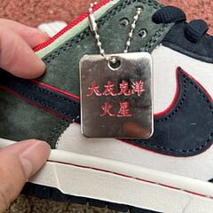 Otomo Katsuhiro x NK SB Dunk Low black - Image 16
