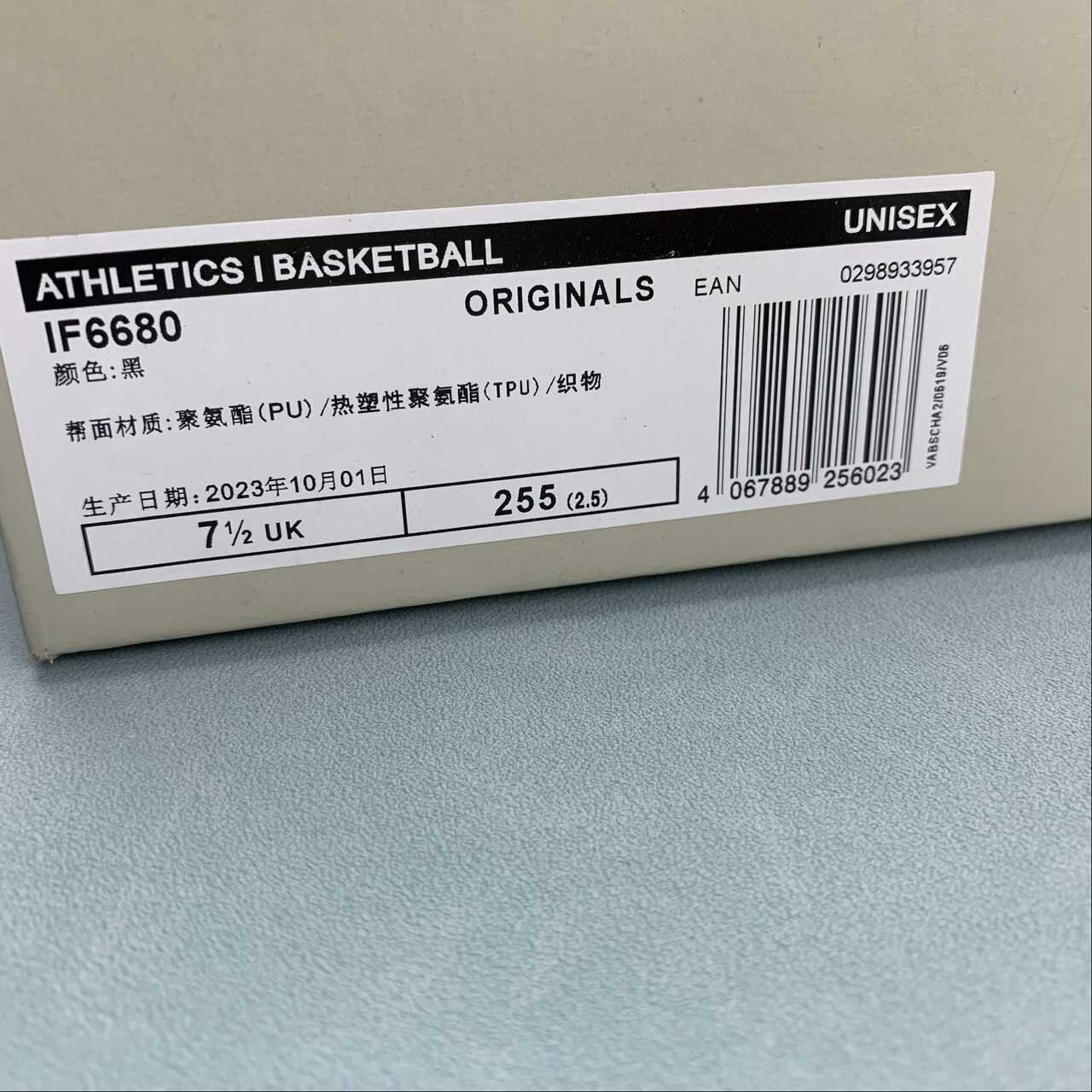 adidas Fear of God Athletics I Basketball Carbon - Image 14