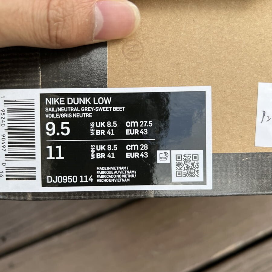 Off White Dunk Lot 35 - Image 6