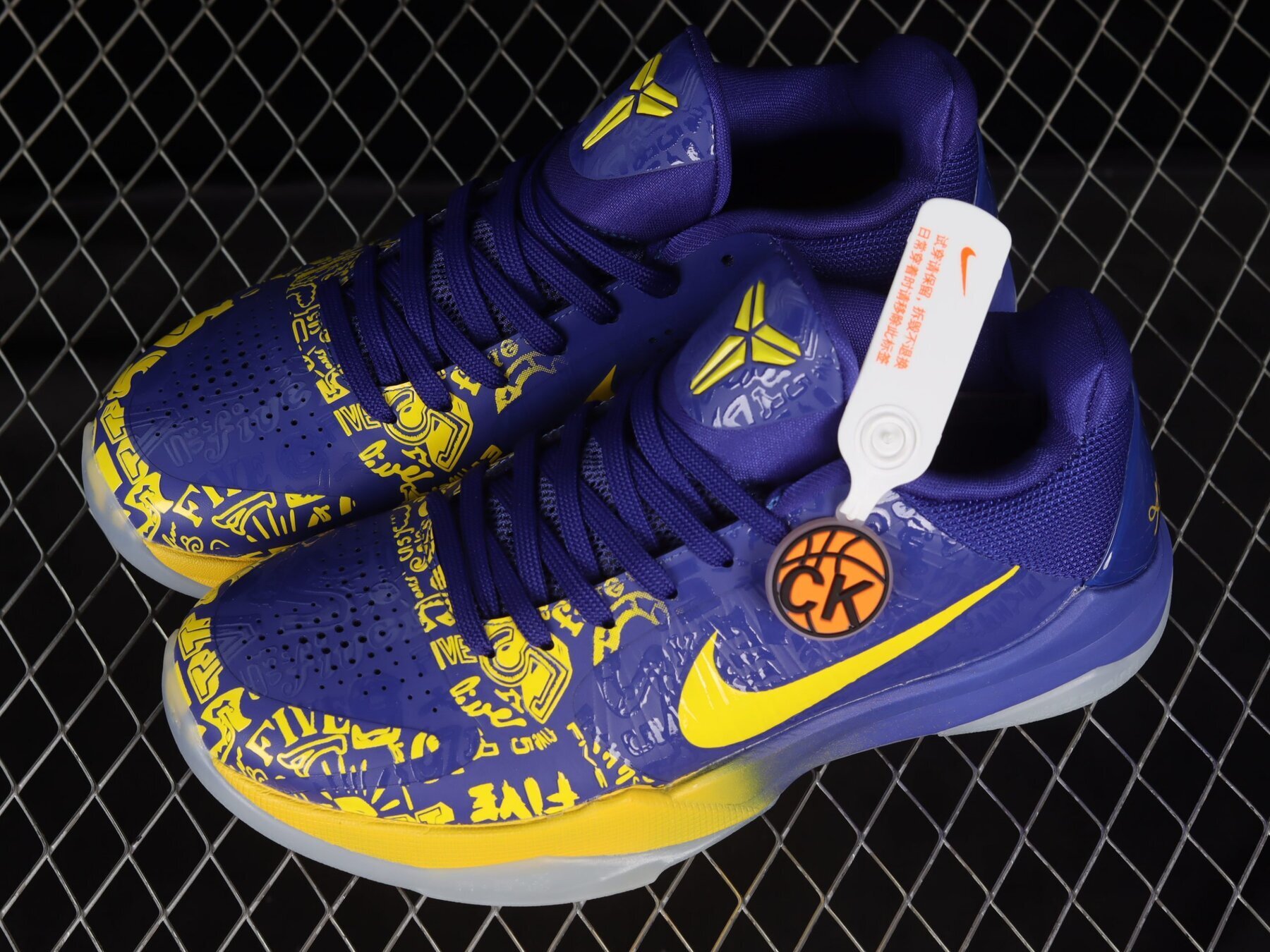 Kobe 5 Protro 5 Rings - Image 13