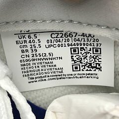 Dunk Low Co.JP Samba - Image 5